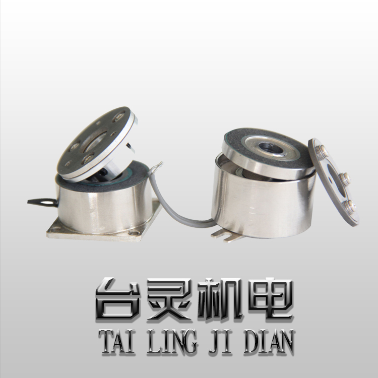 微型電磁制動(dòng)器 微型電磁制動(dòng)器