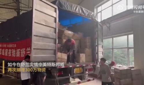 虧損30億賣樓求生，捐款800萬物資反遭質疑 企業營銷還是真公益？