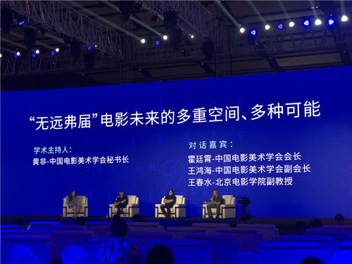 2020青島國際影視設計周28日開幕 多維舉措助力影視產業復蘇與全方位創新策劃解析