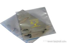 電子屏蔽袋價格 電子屏蔽袋廠家 公司 電子屏蔽袋批發