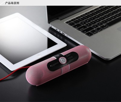 【廠家批發(fā) 膠囊藥丸藍(lán)牙音箱 迷你插卡無線 便攜魔音小音響】價(jià)格,廠家,圖片,其他影音電器,深圳市福田區(qū)中電信息時(shí)代廣場鵬源電子商行-