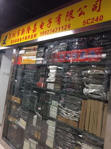 單片機產品套件 手機連接器 mos管采購批發價格 新隆嘉電子