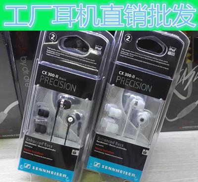 【森海入耳式耳機批發(fā):森海cx300ii超重低音MP3 MP4】價格_廠家_圖片 -