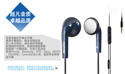 原裝浦記X40M小米魅族中興手機(jī)通用耳機(jī)耳麥帶音量調(diào)節(jié)廠家批發(fā)圖片,原裝浦記X40M小米魅族中興手機(jī)通用耳機(jī)耳麥帶音量調(diào)節(jié)廠家批發(fā)圖片大全,桐鄉(xiāng)市鳳鳴聆韻電子產(chǎn)品商行-13-