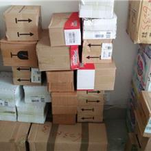 咸寧木材原木進(jìn)口_咸寧木材原木進(jìn)口批發(fā)_咸寧木材原木進(jìn)口價(jià)格_一呼百應(yīng)原材料采購商城