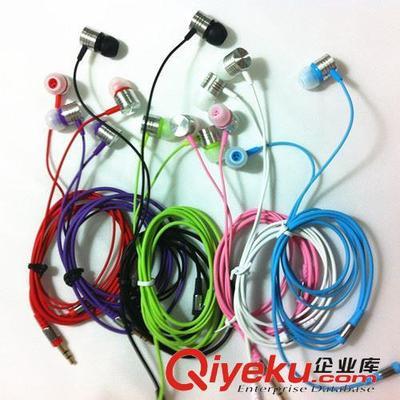 批發(fā)細(xì)線耳機 入耳式重低音耳機 MP3 MP4手機通用三星 小米耳機-深圳市愷文宋科技提供批發(fā)細(xì)線耳機 入耳式重低音耳機 MP3 MP4手機通用三星 小米耳機的相關(guān)介紹、產(chǎn)品、服務(wù)、圖片、價格深圳市愷文宋科技、電子產(chǎn)品;數(shù)碼產(chǎn)品;手機配件