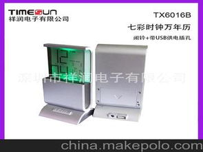 時(shí)鐘設(shè)計(jì)供應(yīng)商,價(jià)格,時(shí)鐘設(shè)計(jì)批發(fā)市場(chǎng) 