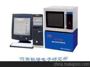 電子產(chǎn)品研究供應(yīng)商,價(jià)格,電子產(chǎn)品研究批發(fā)市場 