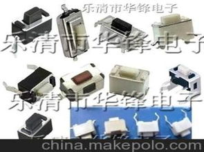 音響電子產(chǎn)品供應(yīng)商,價(jià)格,音響電子產(chǎn)品批發(fā)市場 