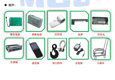 OCS-HT-KC大噸位電子吊秤 防水不銹鋼設(shè)計(jì)，助力糧油與皮革行業(yè)計(jì)量高效化